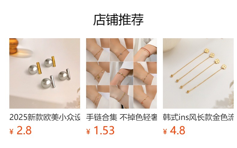 详情图