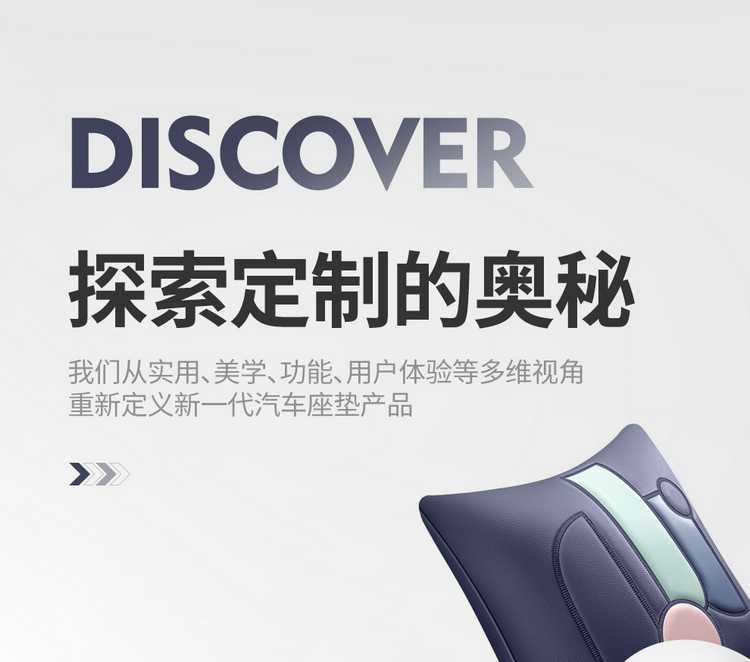 Universal Leather Seat Cover for Volkswagen Tiguan L Pro