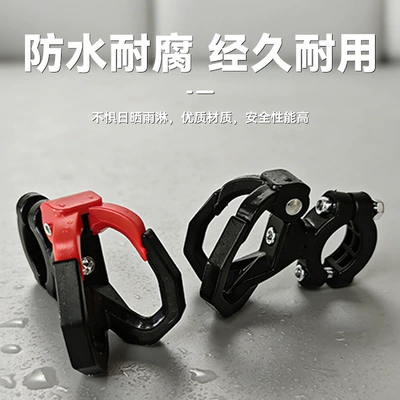 to Prevent Items from Falling Off, Helmet lock