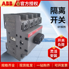 ABB���x�_�POTϵ���۔����M���� OA1G10 OT200U03P���_�P�͉����x