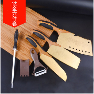 Kitchen Stainless Steel Knife Set Knife Kitchen Knife Set Gift Set Knife Factory Direct Sale