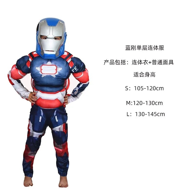 ハロウィンリベンジヒーロー帰還コスプレ服子供用パフォーマンス服スチールマッスルスーツアメリカンチームコスチューム|undefined