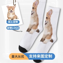 跨境diy专供印花袜子3d数码人脸袜圣诞礼品涤袜360休闲百搭