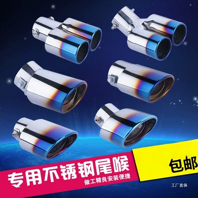 Stainless Steel Muffler Tail Pipe | Car muffler