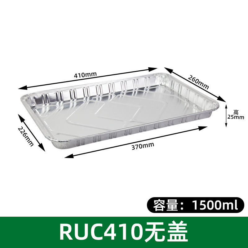 Caja de papel de aluminio especial para platos de mariscos, placa de asado desechable gruesa, caja de embalaje de barbacoa, bandeja de horno, bandeja de café de mariscos