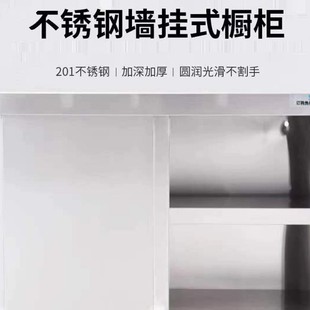 Stainless Steel Wall-Mounted Hanging Cabinet Kitchen Stainless Steel Hanging Cabinet All-Steel Hanging Cabinet Wall Cabinet Cupboard Storage Cabinet