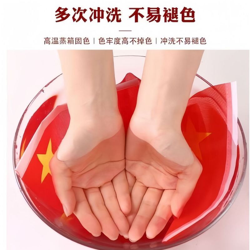 手挥旗国旗小红旗红旗手摇户外手持旗子五星红旗国庆节车载装饰品|undefined