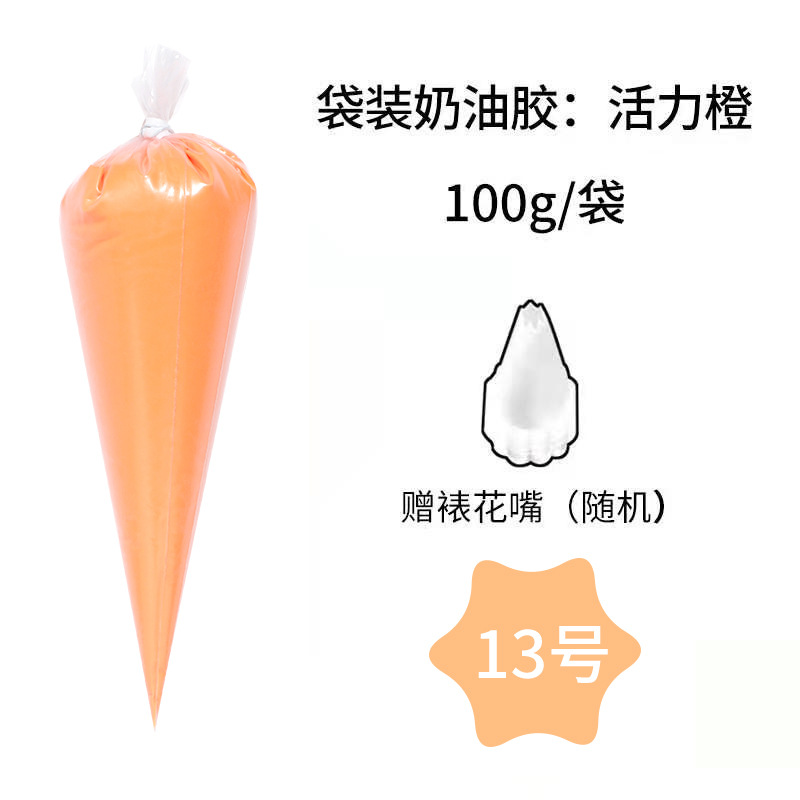 1 stick of Charm Orange (new formula)
