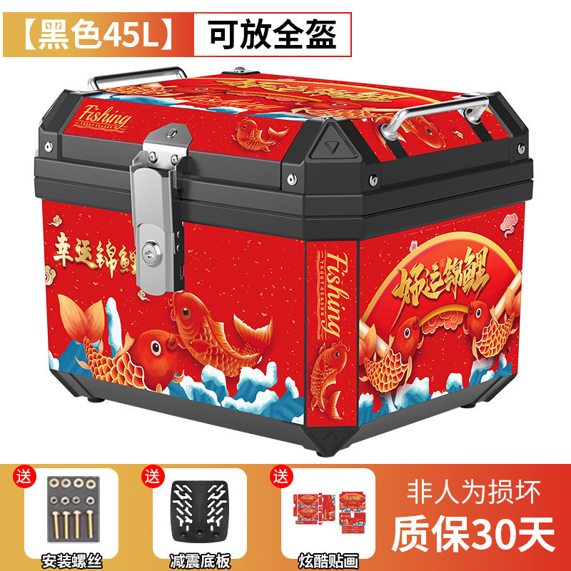 Baja trasera de motocicleta, baja trasera de gran capacidad, scooter, baja trasera de automóvil eléctrico, baja trasera de aleación de aluminio general grande