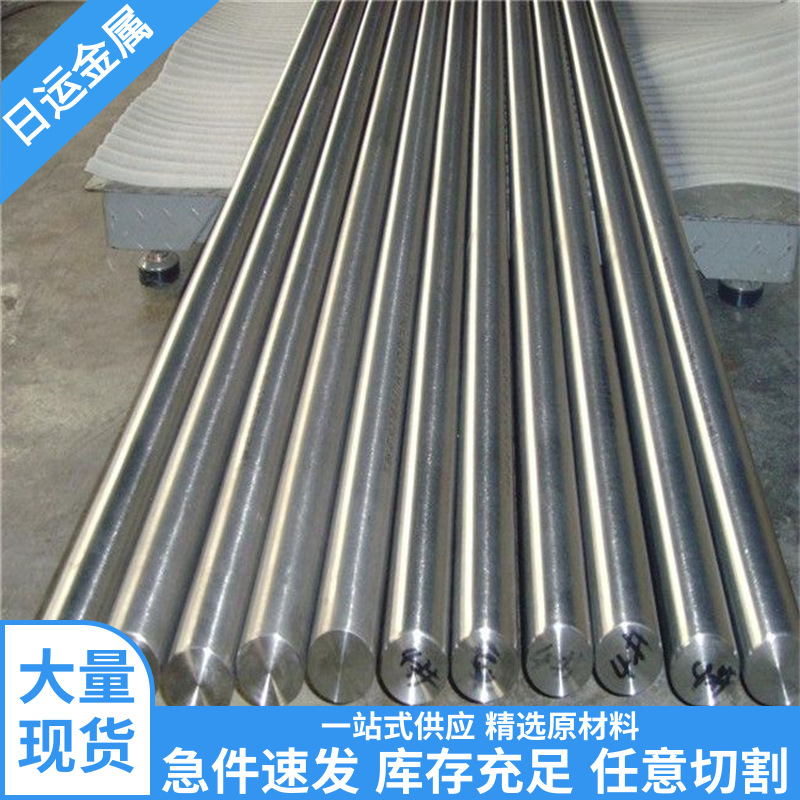 厂家供应宝鸡TC21钛合金钛板高硬度TC11钛棒耐腐蚀规格全可任意切