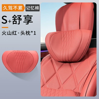 Headrest High-End Car Cushion, Four-Season - volcanic-red-headrest