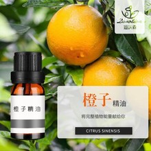 ��Ⱦ���Sweet Orange oil��ե�η����Ͱ������ֲ����ȡ�ջ�����