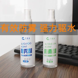 皮革家具;鞋油;瞬间胶