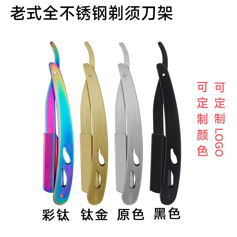 All stainless steel razor razor holder old-fashioned razor holder can print logo color manual razor eyebrow trimming