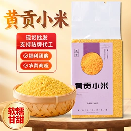 豆类;其他五谷杂粮;杂粮组合