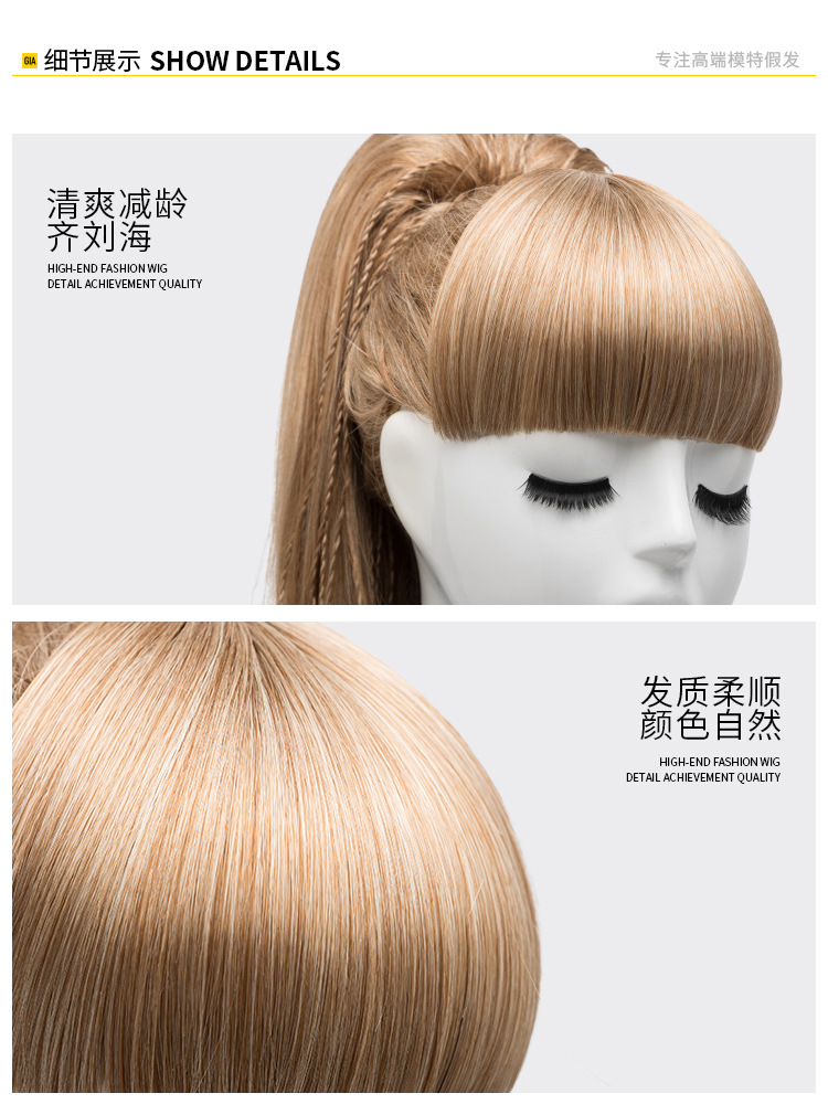高马尾发型-详情(修改)_11.jpg