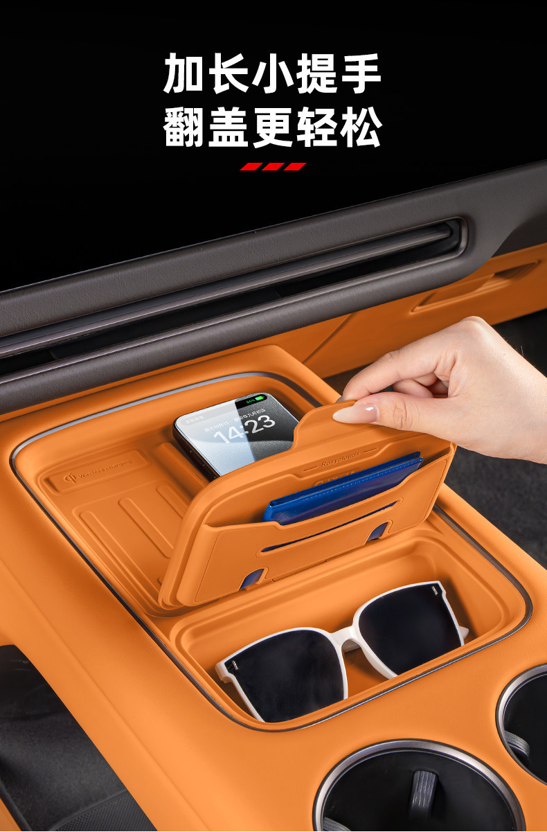 Suitable for Ideal I6I8 Central Control Wireless Charging Pad, Silicone Anti-Slip Mat, Storage Box, Car Interior Decoration Accessories