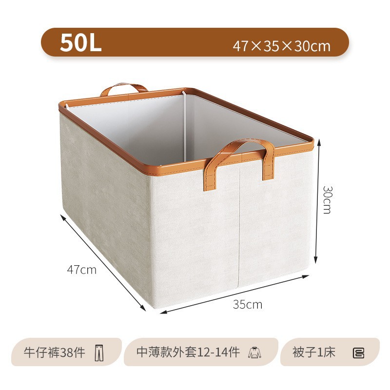 플라스틱 스프레이 보관함 50L [47*35*30cm]