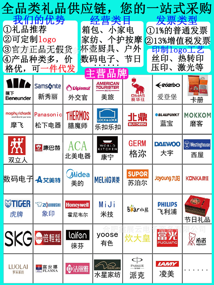 重要宣传模版.jpg