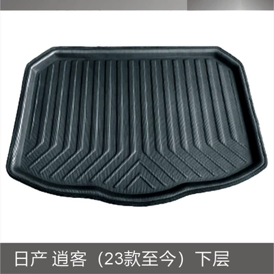 [Foreign Trade Edition] Niss.an Qashqai Day. Xiao Ke 2023-2024 Rear Compartment Car Trunk Mat (Trunk Mat) - nissan-qashqai-23-24-models-lower-level-black