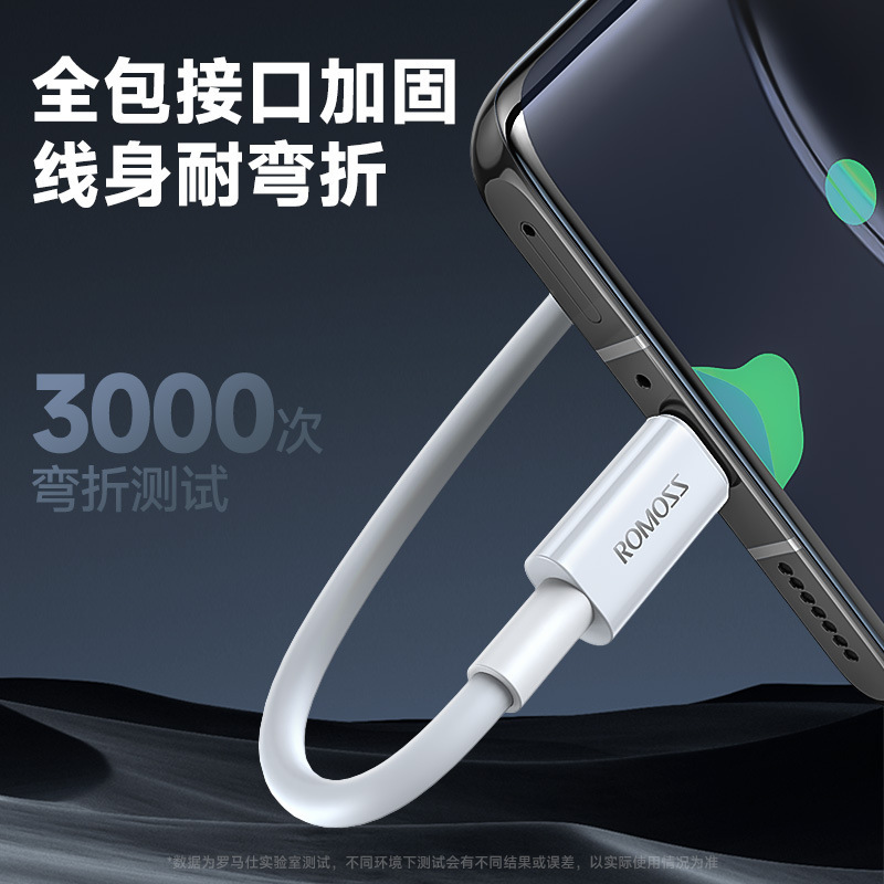 罗马仕数据线6A手机typec快充线适用于华为安卓通用TPC充电线批发|undefined
