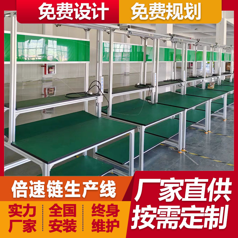双网多串口无风扇嵌入式工控机倍速链总装线 厂家免费安装规划