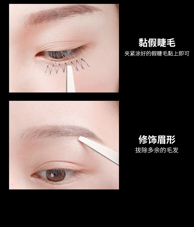 眉夹3_05.jpg