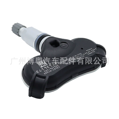 42607-0C050 Is Suitable for Automotive Sensors