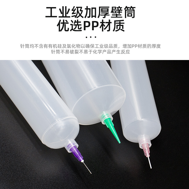 Dispensing Machine Syringe Plastic Dispensing Equipment Accessories Adapter American-Style Glue Filling Needle Tube Transparent 3
