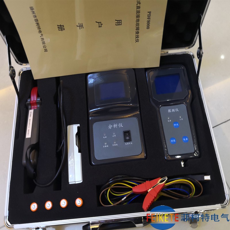 便携式直流接地故障查找仪直流系统接地故障测试仪故障定位仪