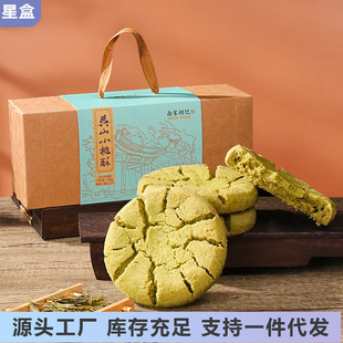 ���κ�ӛ��������ֺ���С������ʳ���c��������������Y��