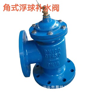 ˮ���Ԅ��aˮ�yH142X DN100Һ��ˮλ�����y ˮλ�����yˮ�������y