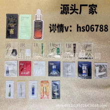 片装试用装反重力鱼子酱精华粉底液黑白绷带试用装片装护肤小样