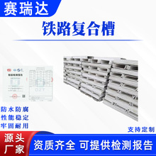 ܉���z���û�����ˮ�ϲ۱�yʽ�F·�ͺϲ۶���;��ʽ�����߾��ۺ�