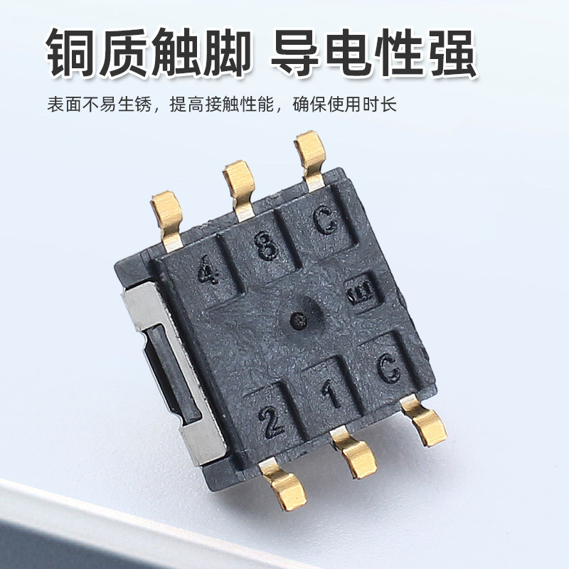 迷你编码器旋转编码开关16档位波段旋钮数字拨码设备配件贴片镀金|undefined