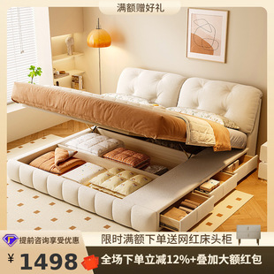 Tongyuite Cream Style Cloud Bed Modern Casual Master Bedroom Wedding Bed 1.8m High Box Storage Drawer Bed Fabric Bed