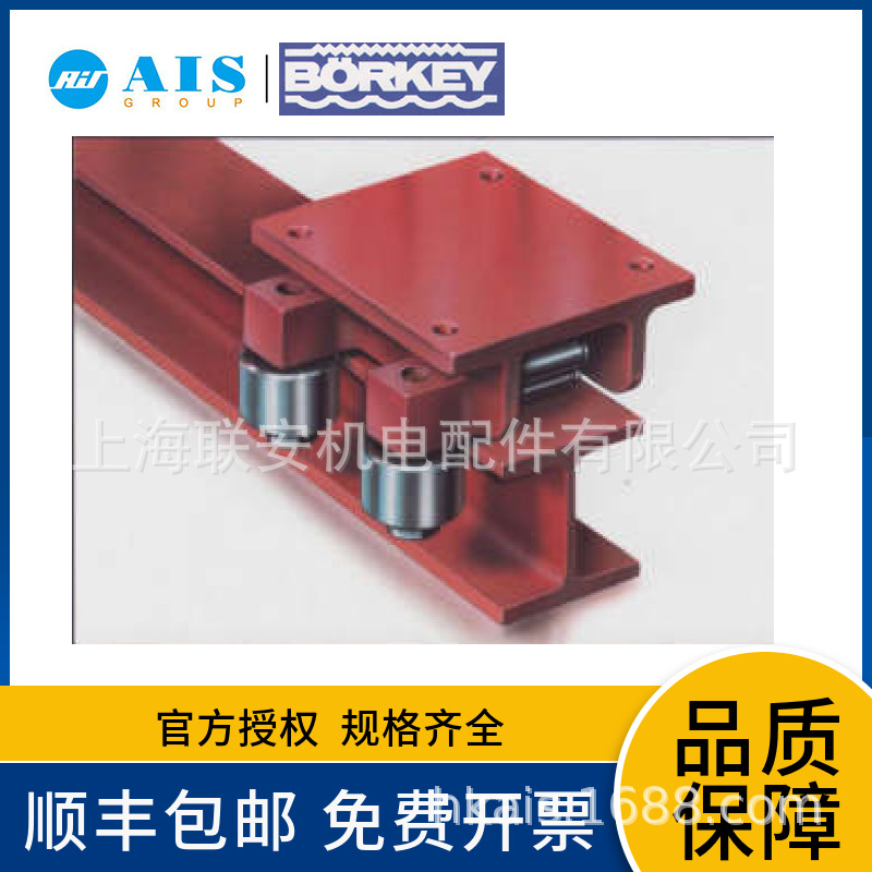 德国Borkey搬运小车Mod.A-H-FR-III,AS-H-FR-IV,AM-H-FR-VV