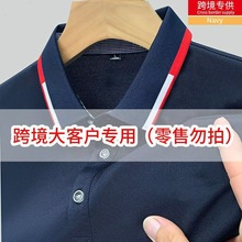 2024年跨境男士夏季爆款t恤P0LO衫修身休闲印花刺绣logo可定