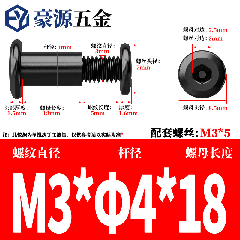 黒 304 ステンレス鋼六角ロックスプリントネジナットバットリベットネジ M2-M8|undefined