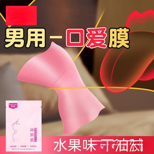 ��Ĥ����Ů���ÿڴ�˽��Ʒ�����������^�ڐۿڋɿڽ���