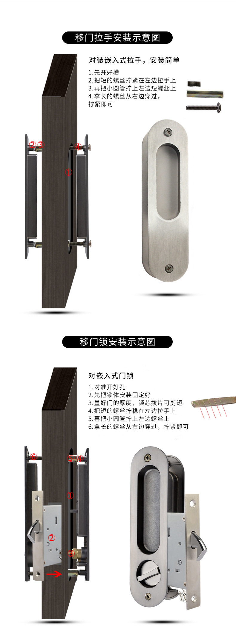RSL-607SS不锈钢移门锁