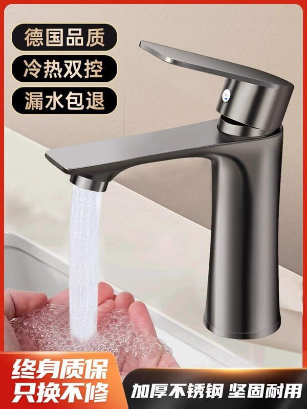 Stainless Steel Faucet for Home Use, Hot and Cold Water Washbasin Faucet, Bathroom Sink Faucet