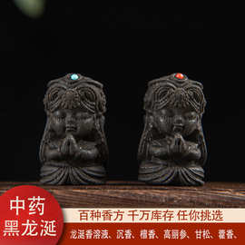 扎基拉姆雕刻配饰配件文玩传承古法合香纯天然香中药材香手串手链