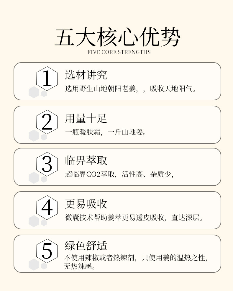 爆脂膏