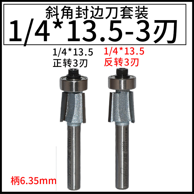 Բǵ1/4*1/4ޱ߻бǷߵR14