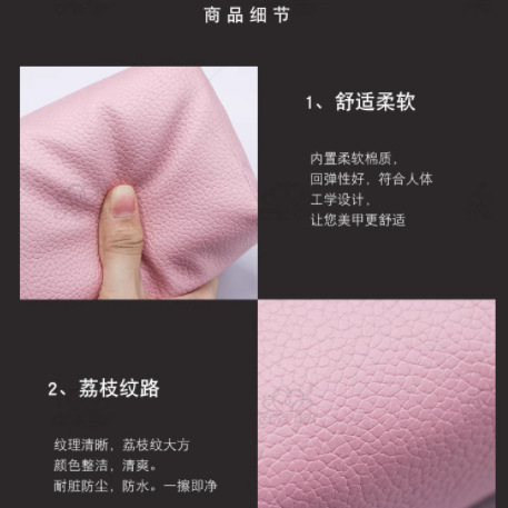 Uña almohada de mano conjunto de almohadilla de mano conjunto completo red japonesa PU cuero rectangular estampado litchi lavable almohadilla de herramientas