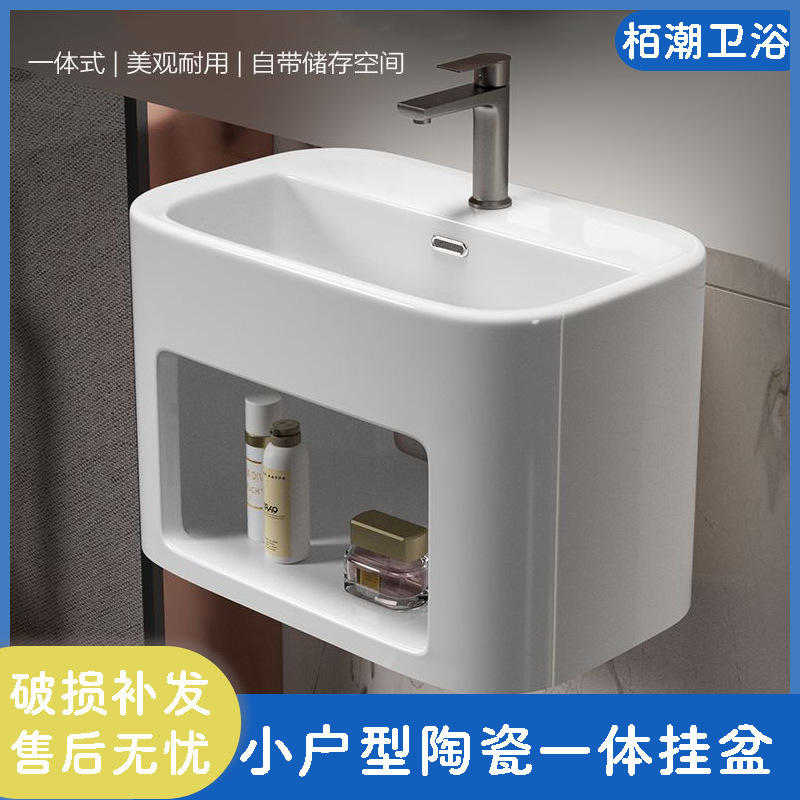 Small Size Ceramic Integrated Wall-Mounted Basin for Home Use, Suspended Washbasin for Small Apartments, Wall-Mounted Bathroom Vanity Basin Small Size Ceramic Integrated Wall-Mounted Basin for Home Use, Suspended Washbasin for Small Apartments, Wall-Mounted Bathroom Vanity Basin