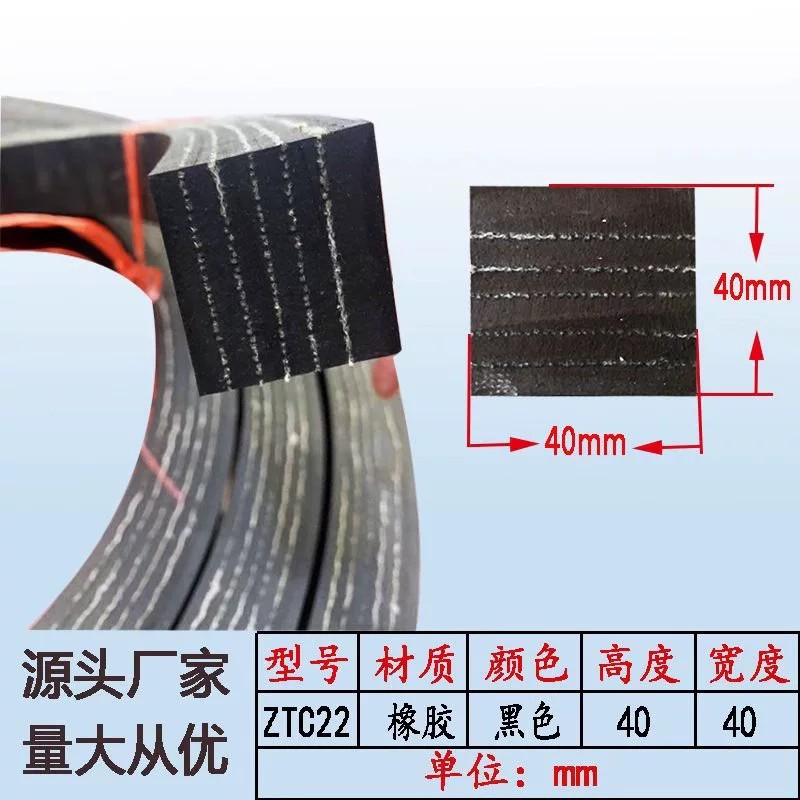 Durable rubber seal strip for the rear door of dump trucks and construction vehicles, designed to prevent leaks and dust, used for tailgate modification