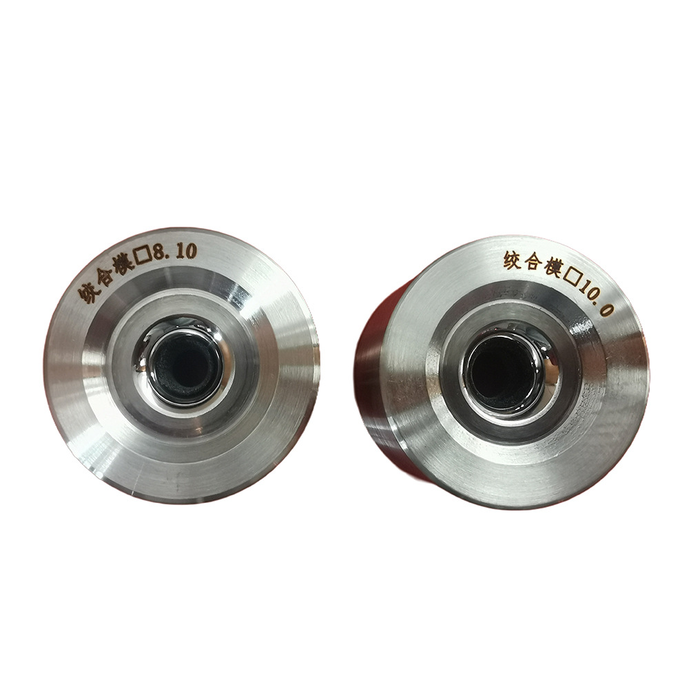 厂家批发硬质合金拉丝模具钨钢封口模具冷镦模具配件钨钢拉伸模具