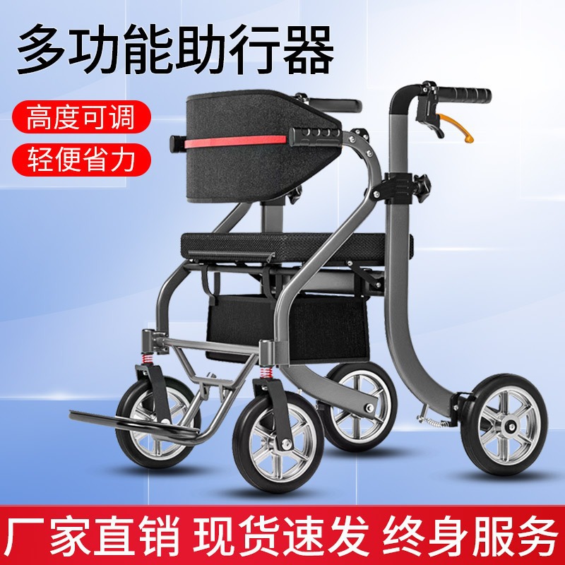 Walking Aid for the Elderly, Special Auxiliary Hand Push Walker, Elderly Stroller, Aluminum Alloy Wheelchair, Pushable and Sitable